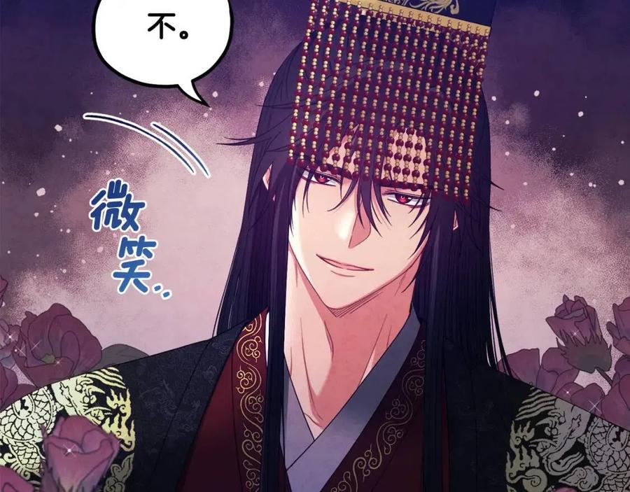 第46话 陛下暴怒62