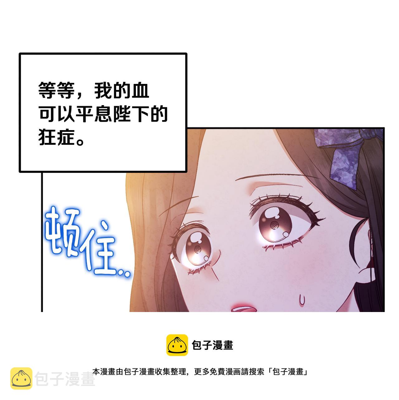 第76话 幕后黑手20