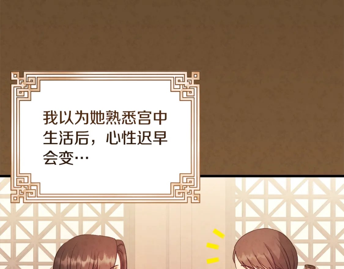 番外3 您也尝尝200