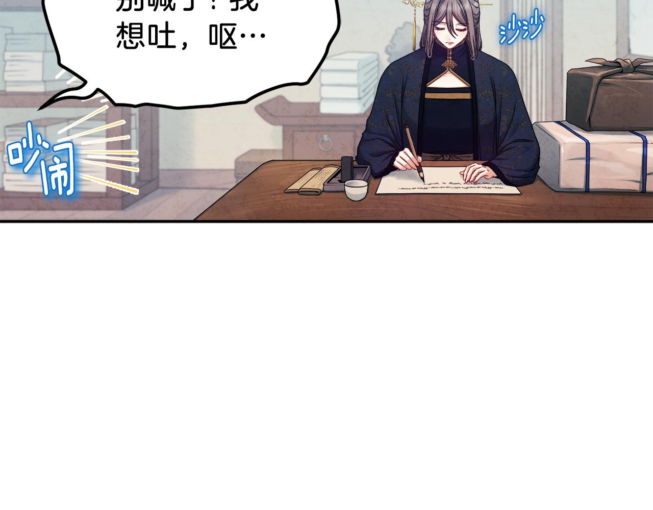 第107话 千杯不醉108