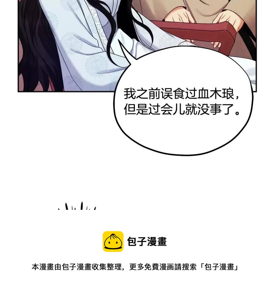 第61话 正人136