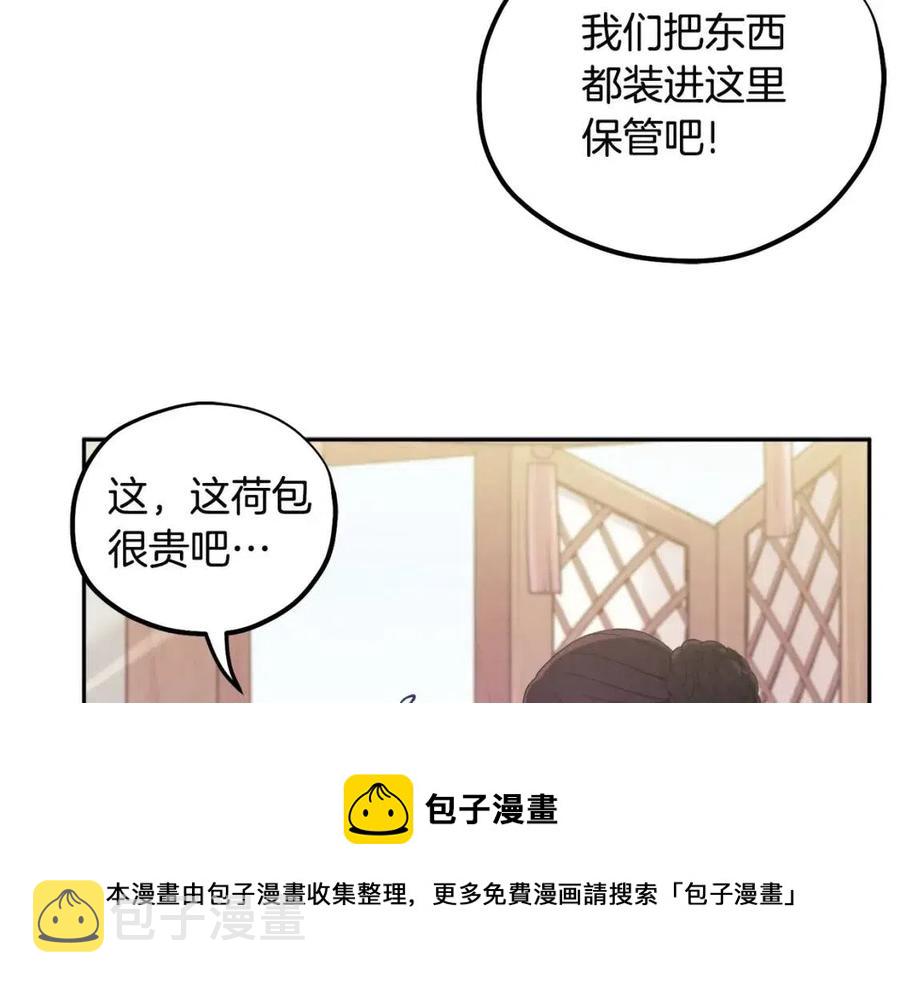 第45话 心中的执念56
