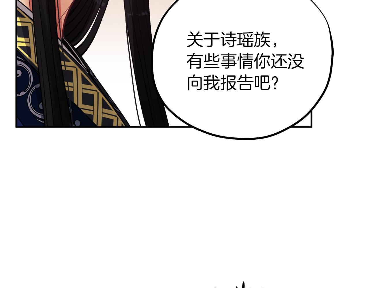 第20话 侍女的担心162