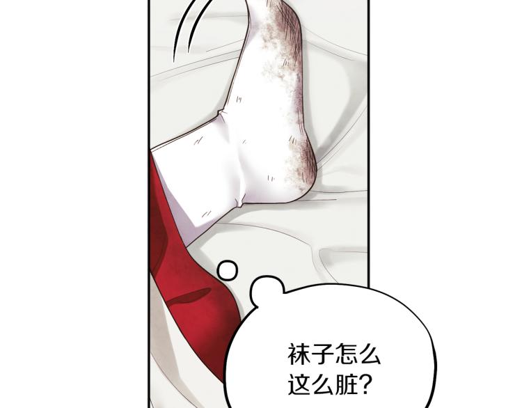 第16话 惊喜礼物79