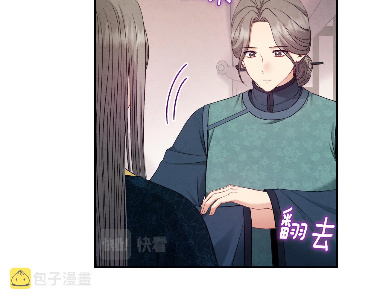 第85话 神之子138