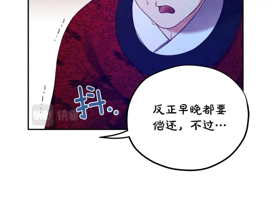 第58话 赏罚分明107