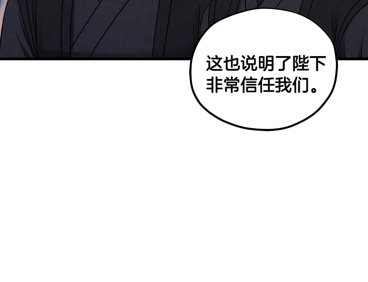 第87话 复仇117