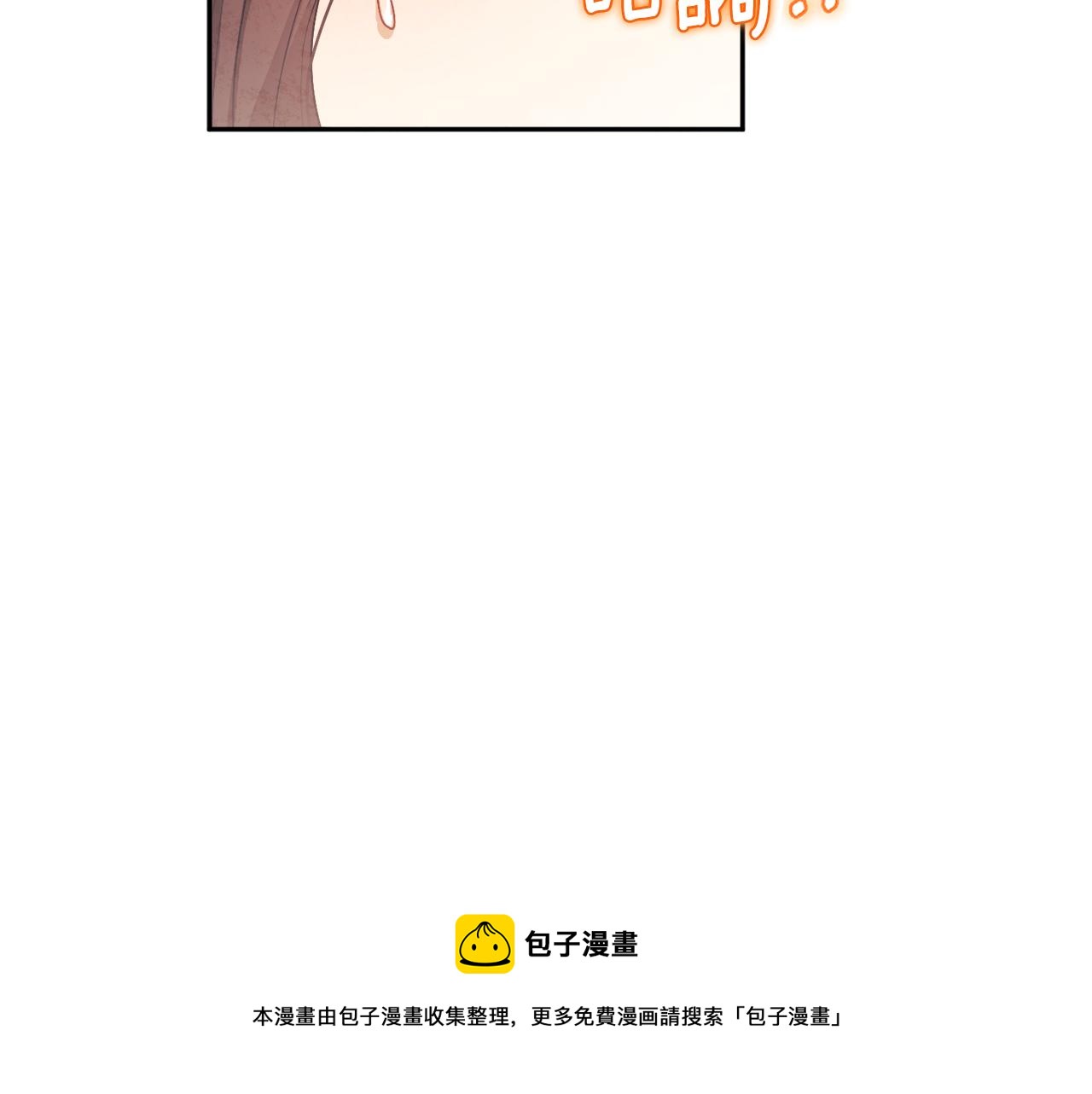 第80话 请别拒绝我150
