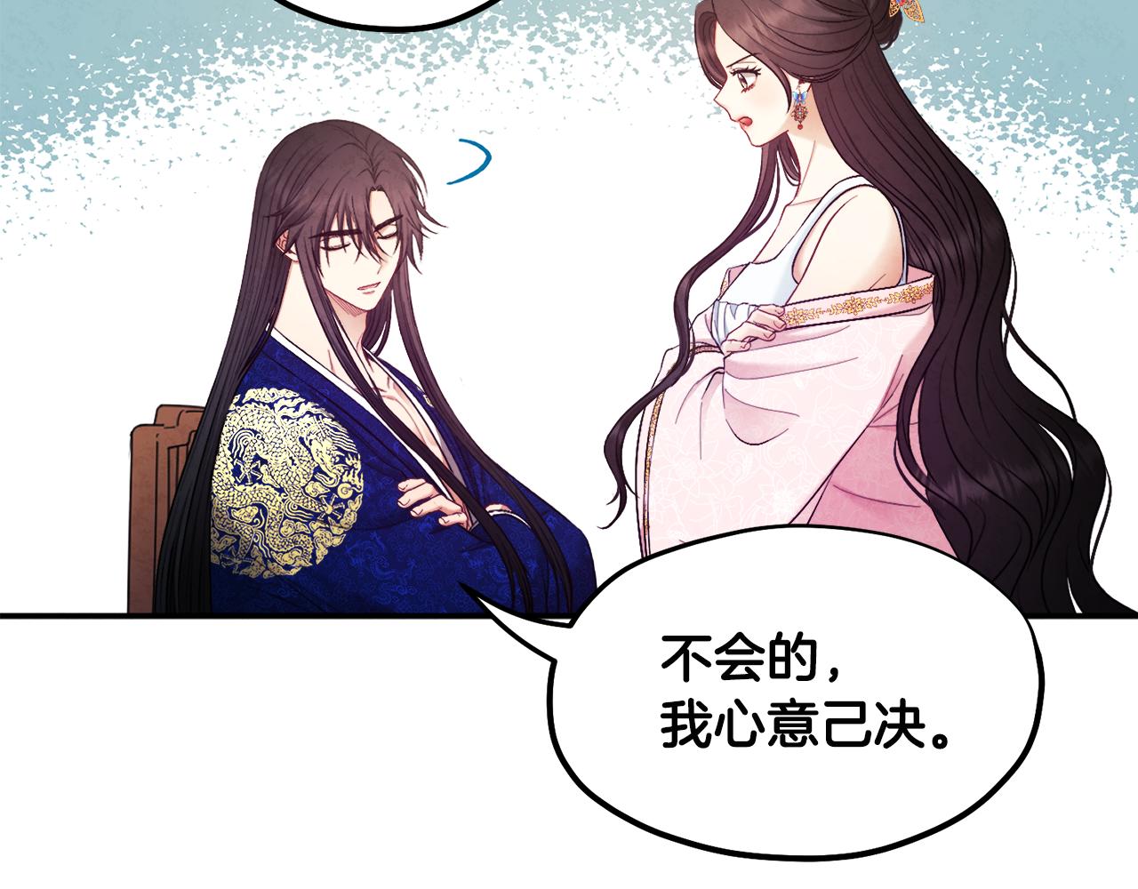 第79话 绑起来76