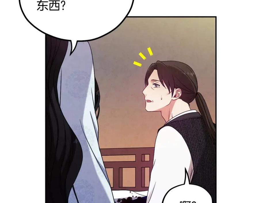 第43话 不顾一切的保护你99