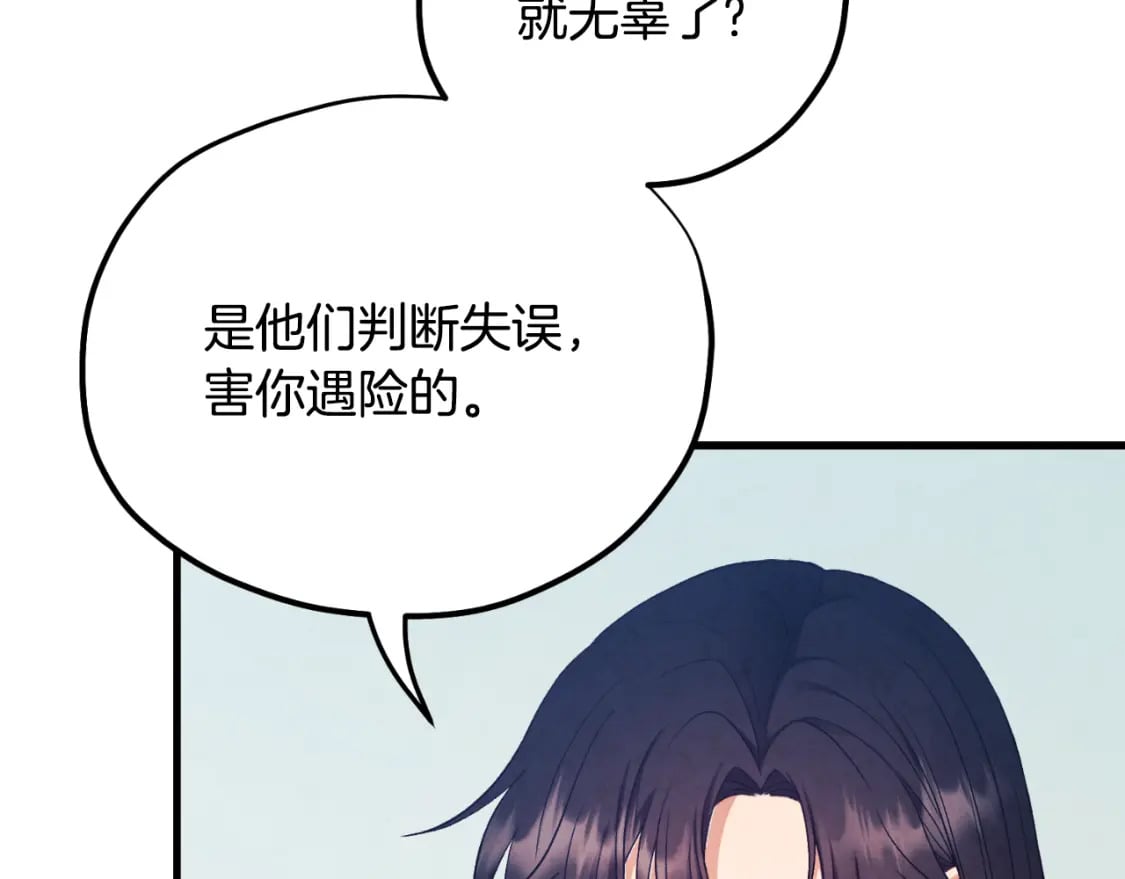 番外13 最忙的部门26