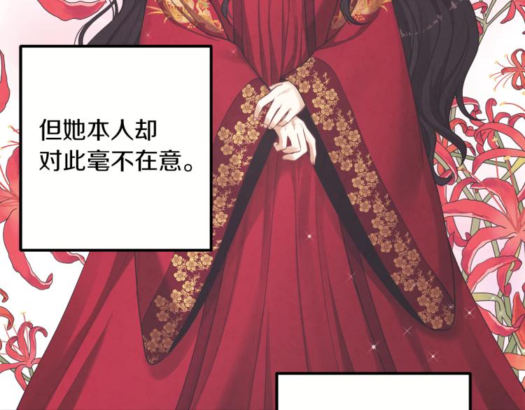 第16话 惊喜礼物152
