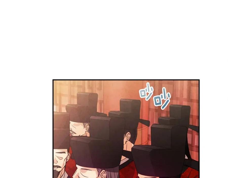 第52话 盛装出席59