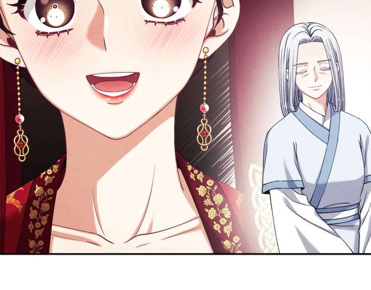 第13话 黑诗瑶能治病67
