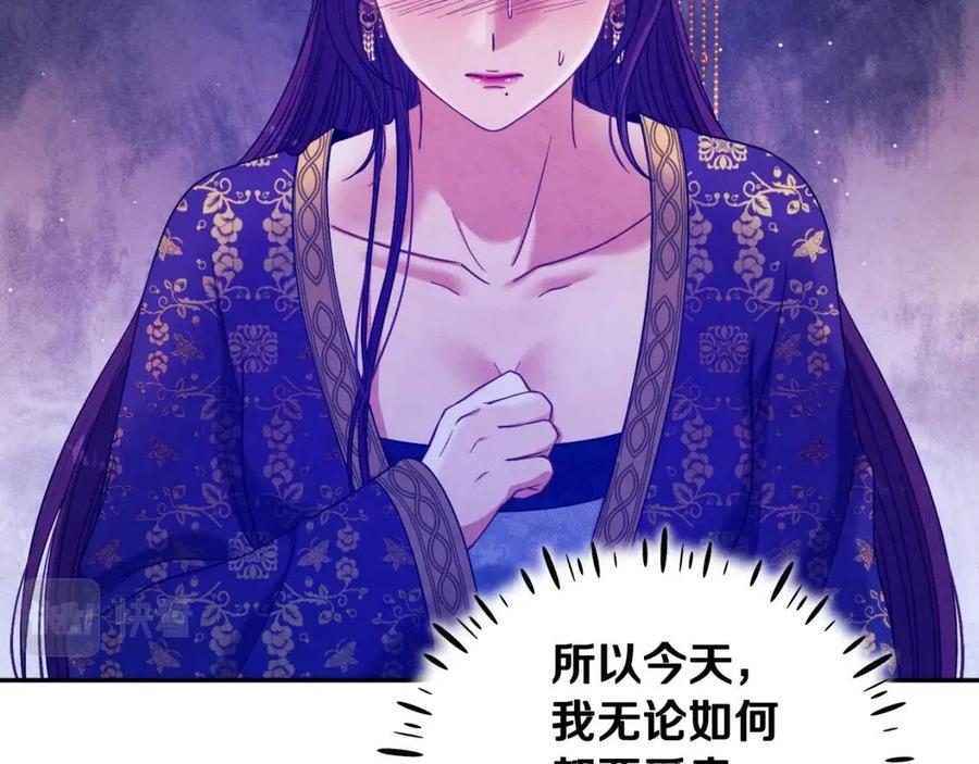 第40话 身不由己83