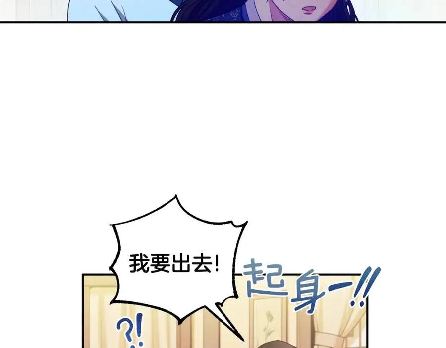 第45话 心中的执念86