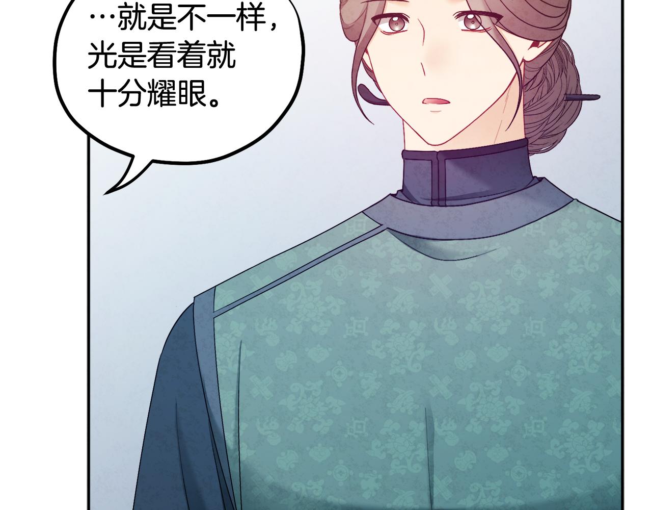 第73话 另一面133