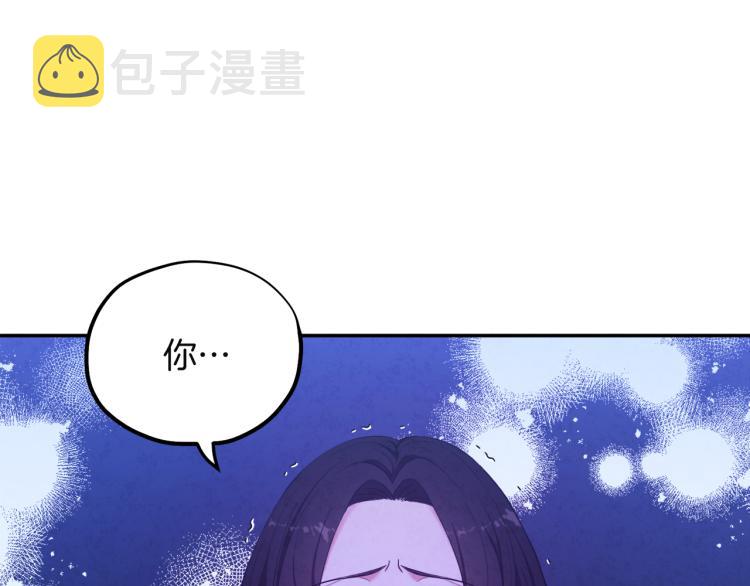 第5话 母亲的秘密151