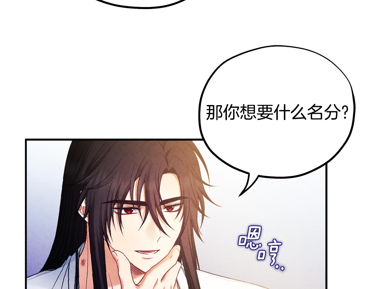 第87话 复仇63