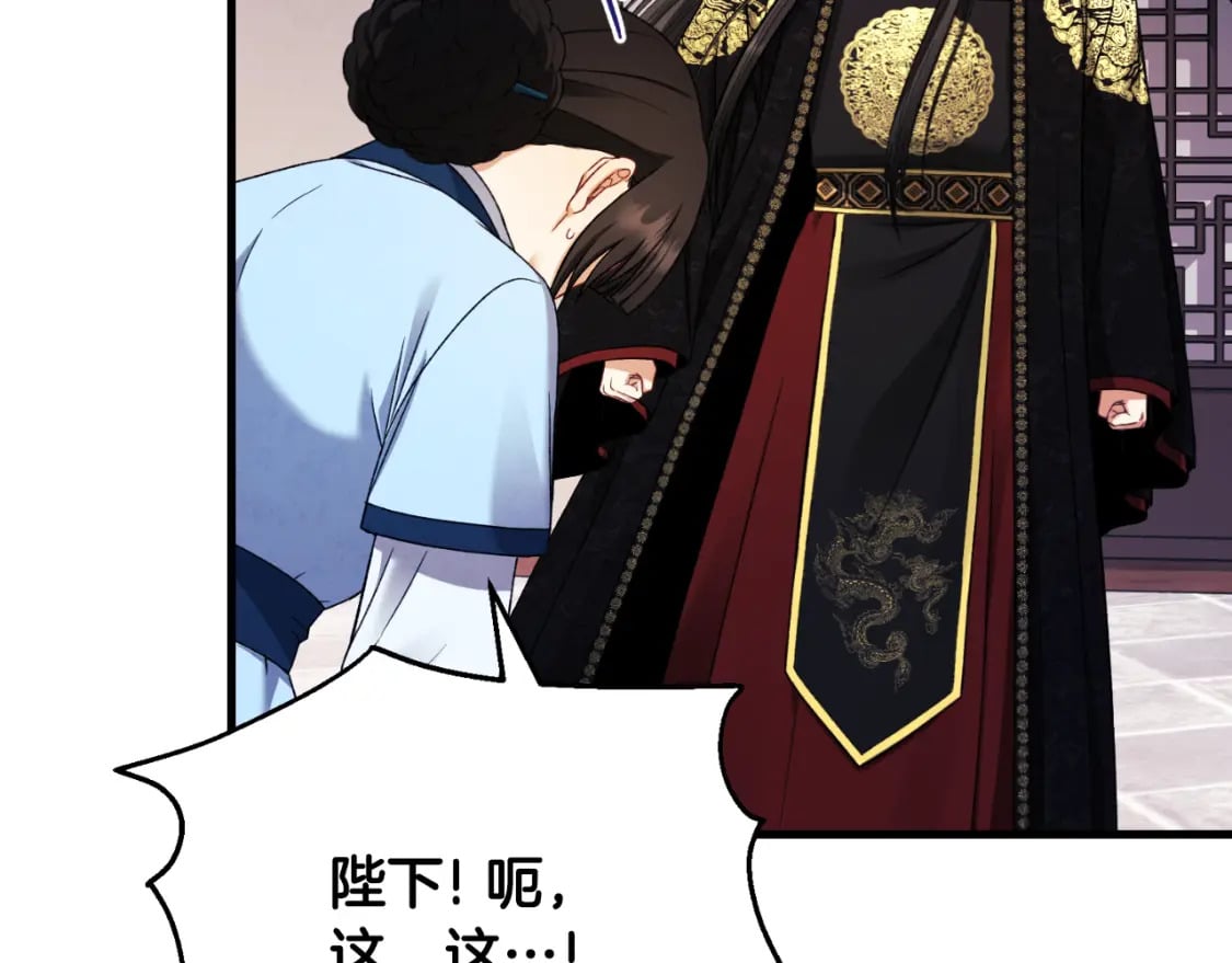 番外11 禁足203