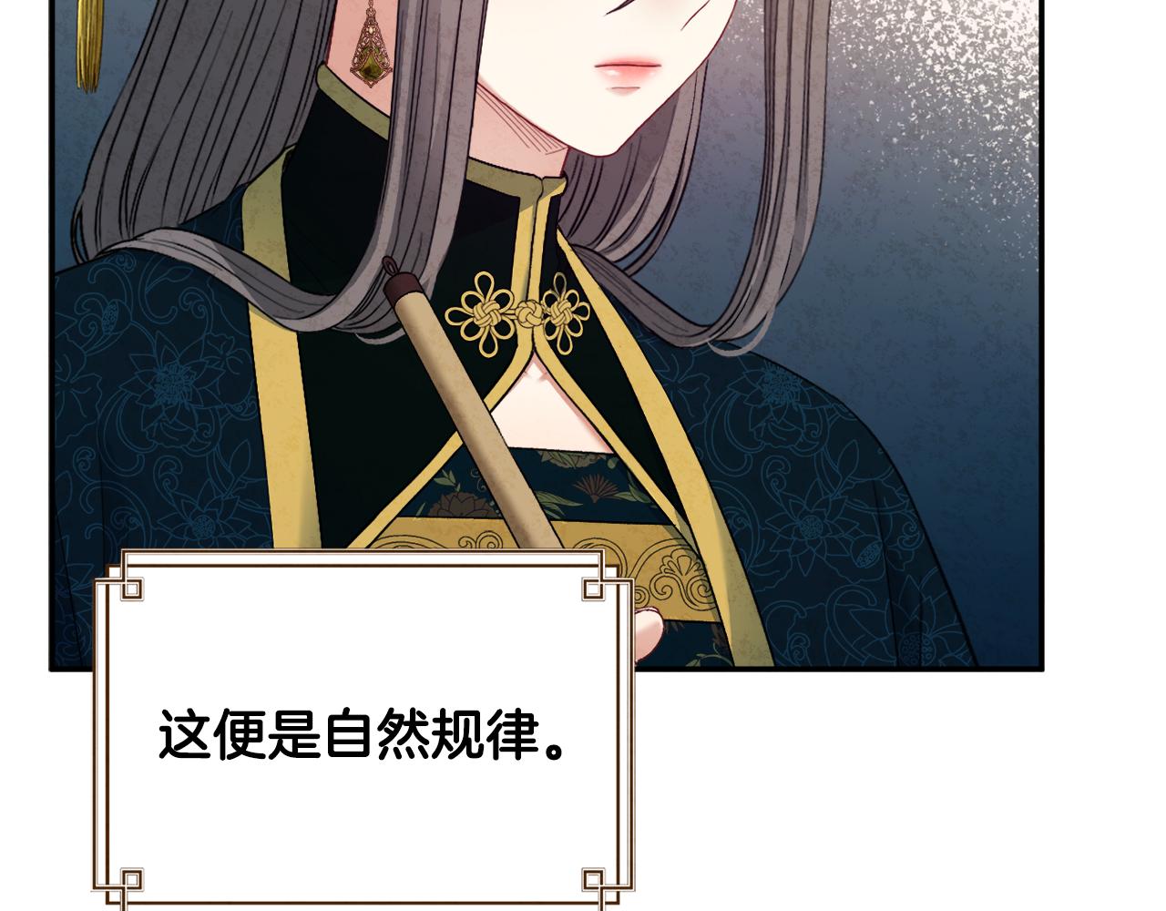 第84话 来访156