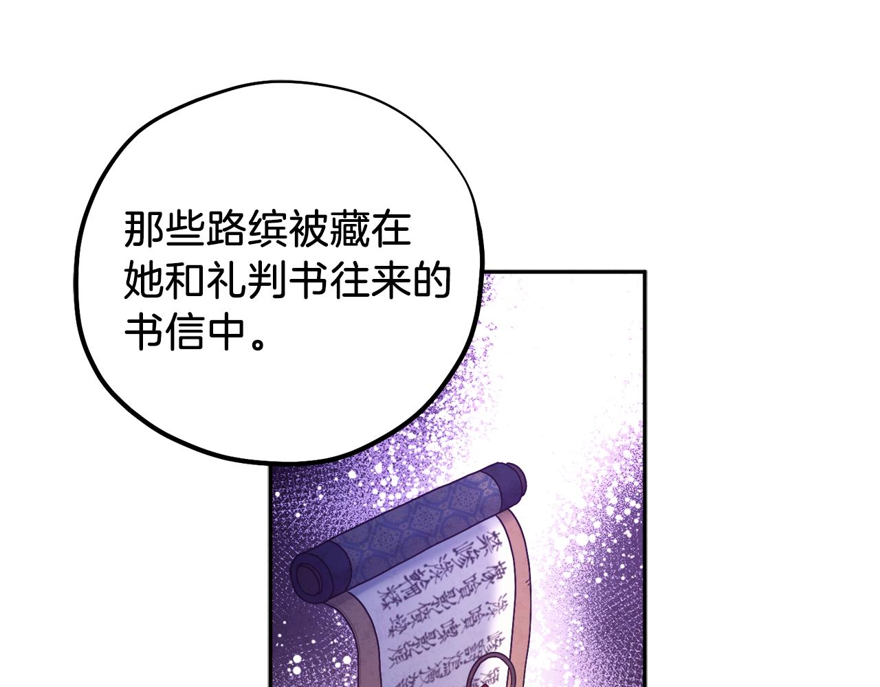 第100话 全军覆没60