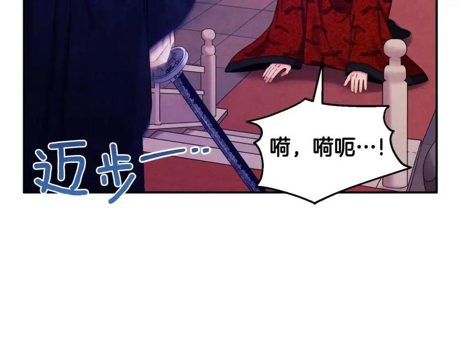 第58话 赏罚分明105