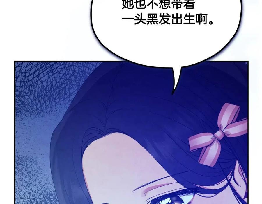 第64话 宠爱62