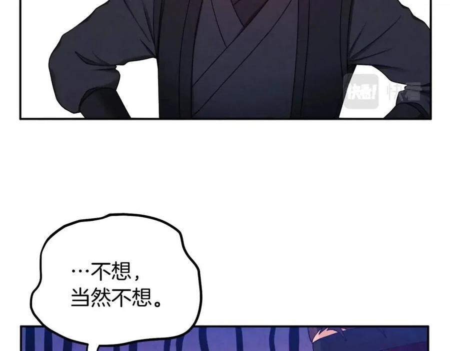 第63话 守护34