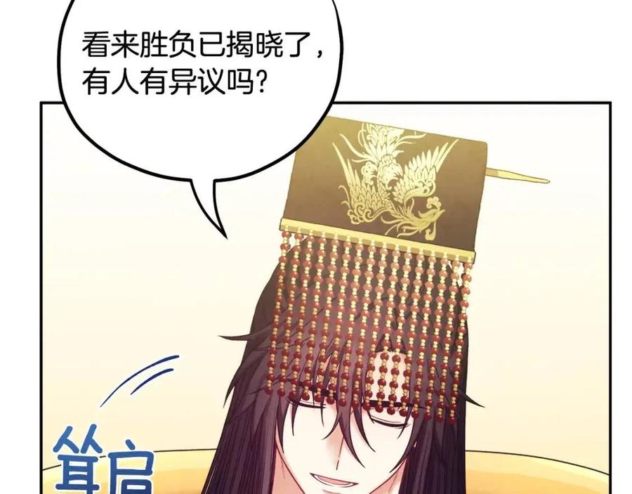 第55话 君主论54