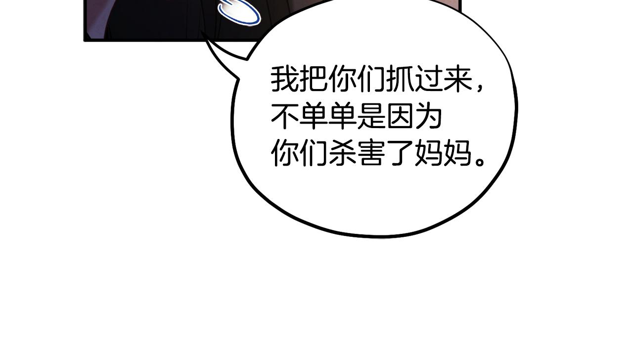 第89话 鼓起勇气105