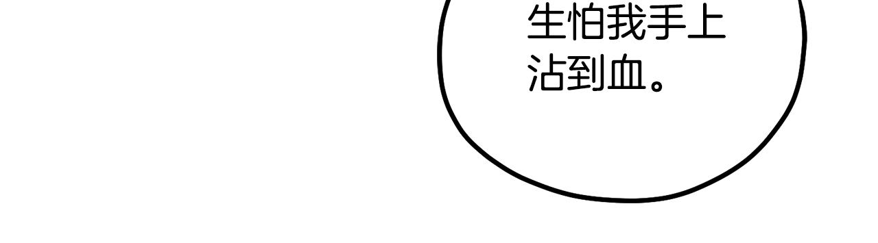 第85话 神之子103