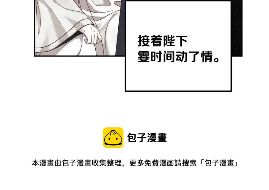 第一季完结篇 布置作业120