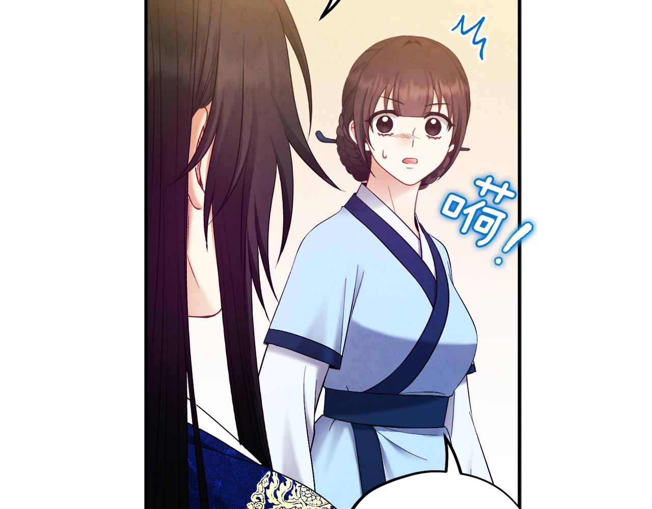 第82话 三天三夜49