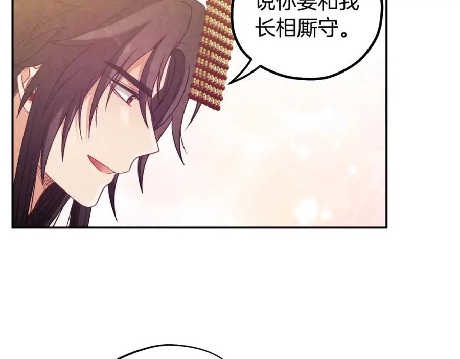 第49话 过去95
