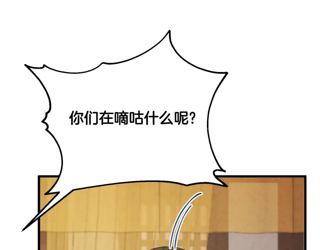 番外6 我们的孩子123