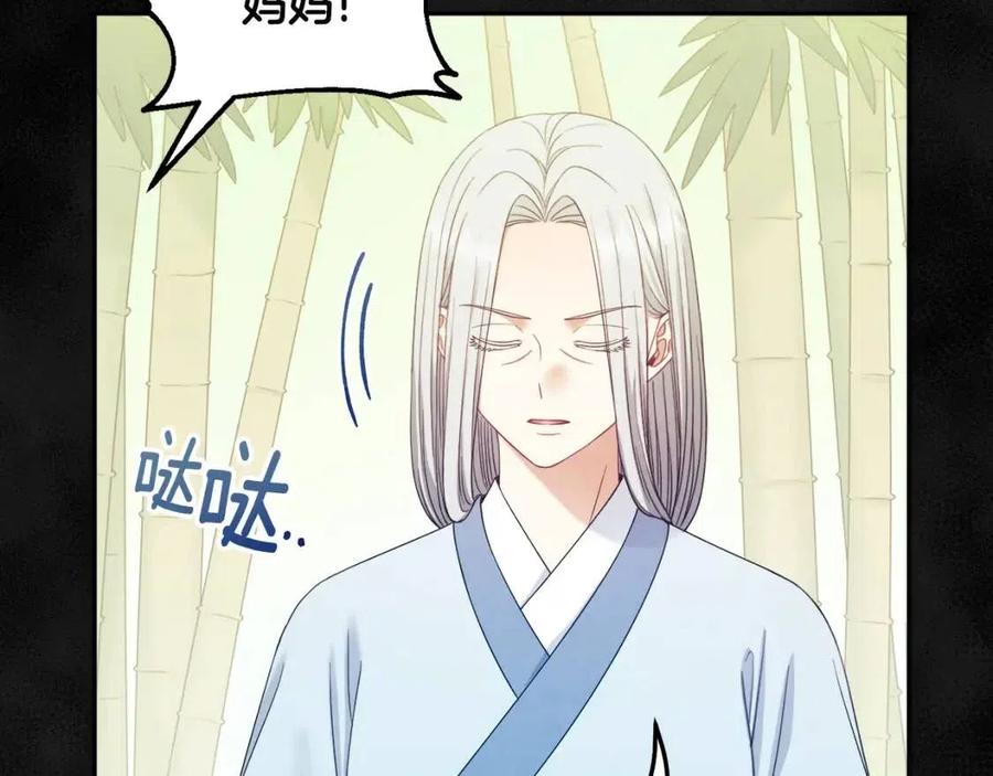第59话 不得好死145
