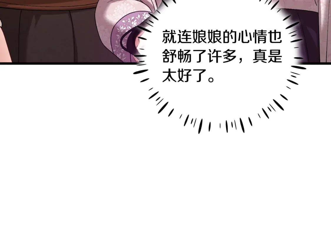 番外4 立刻去见他36