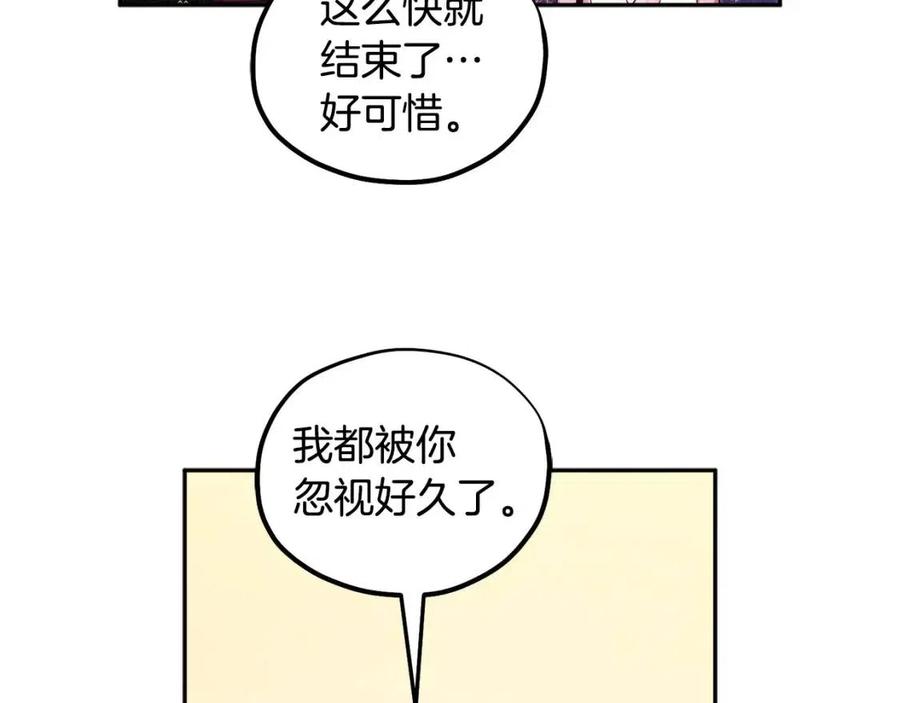 第53话 波莲95