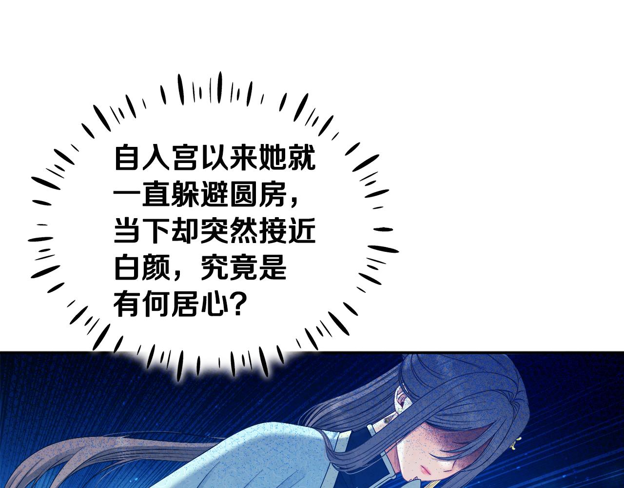 第71话 学习26
