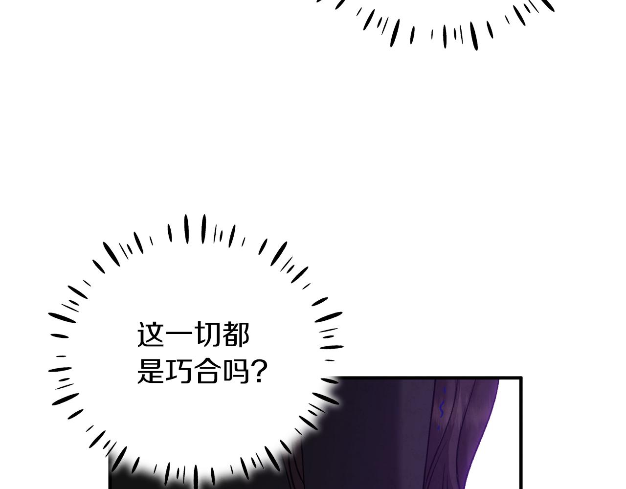 第94话 夜半出宫79