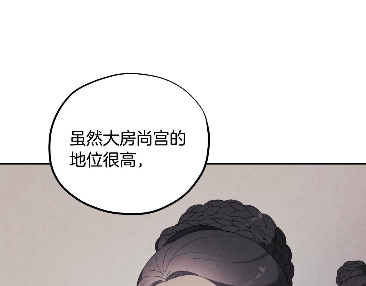 第26话 翻遍皇宫44