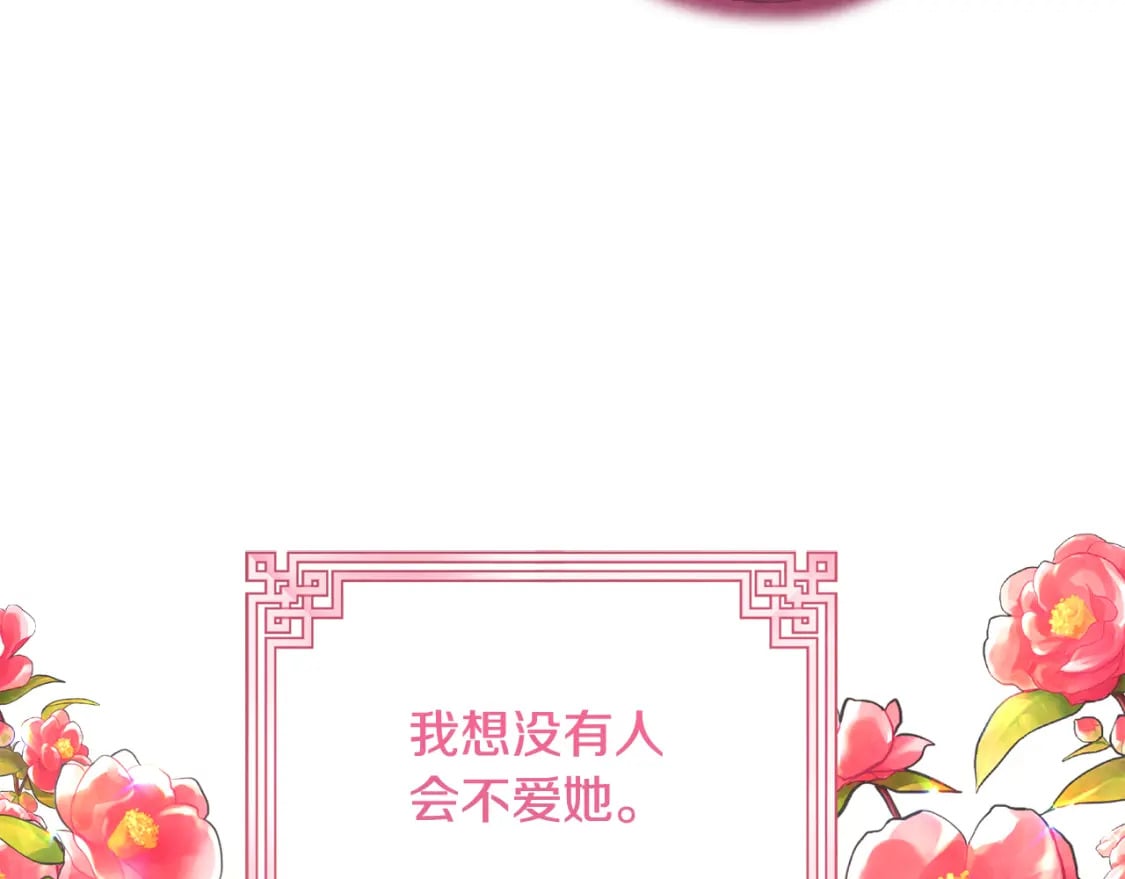 番外3 您也尝尝209