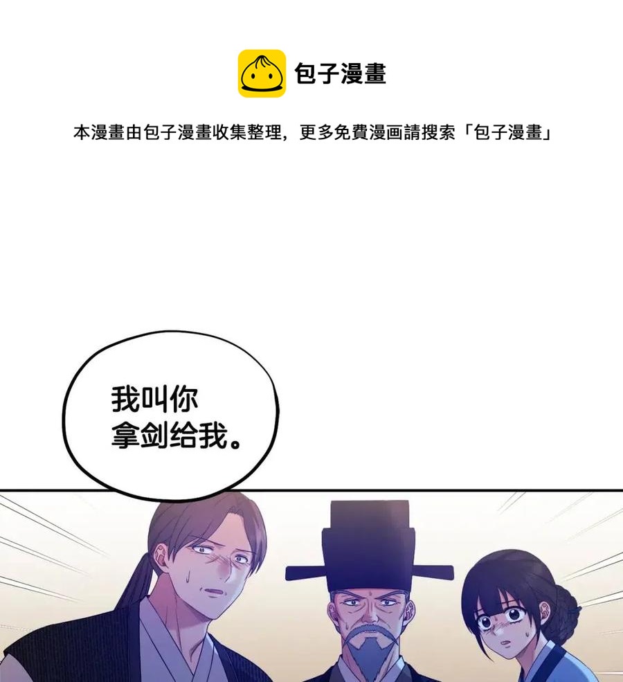 第58话 赏罚分明0