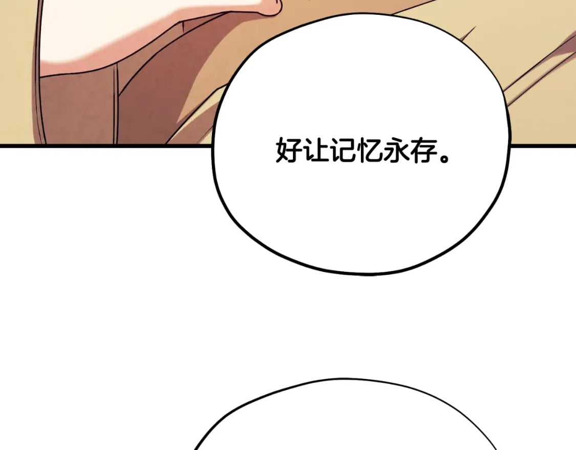 番外10 你不要受伤7