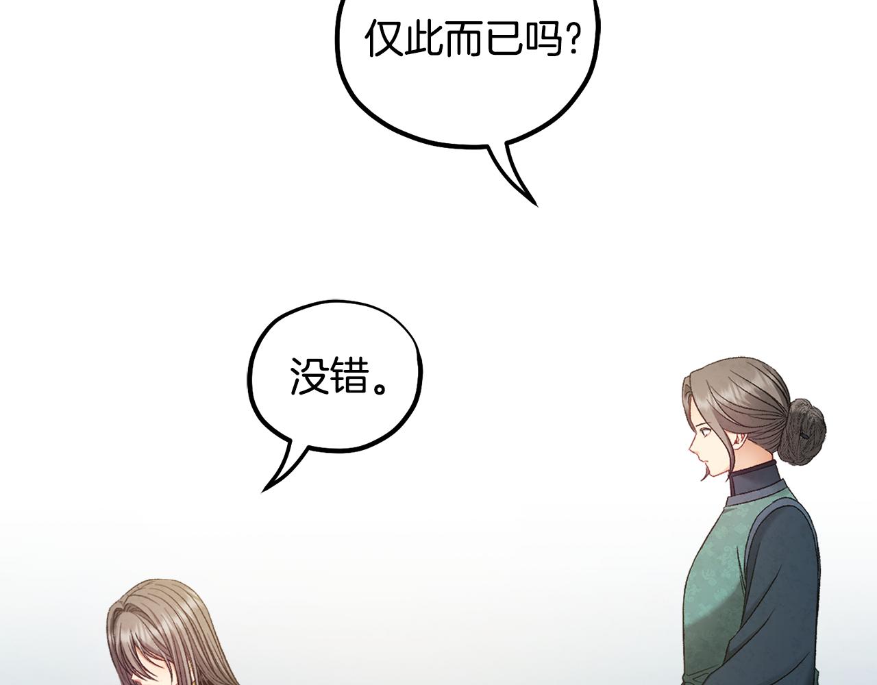 第86话 主动67