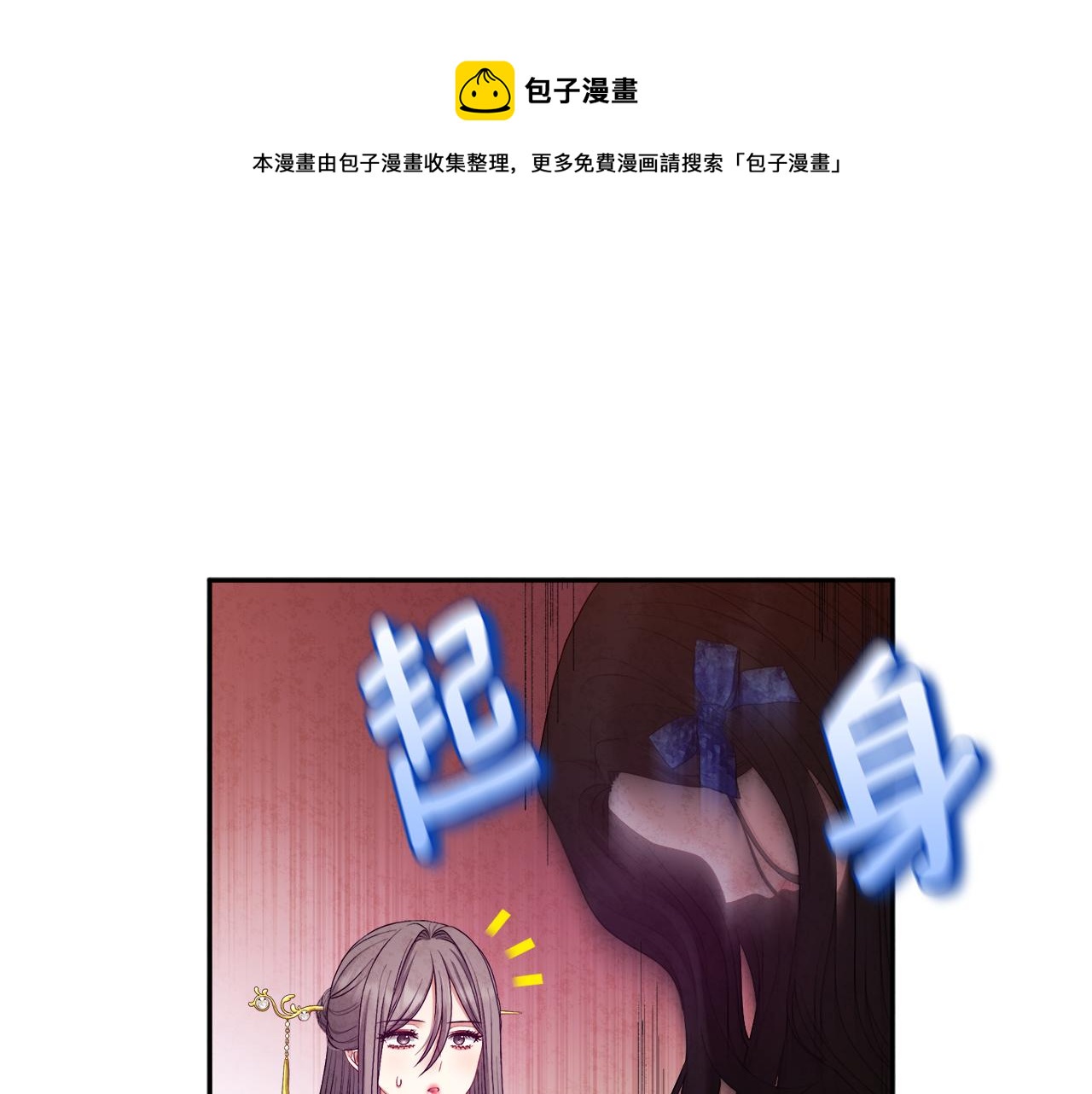 第76话 幕后黑手64