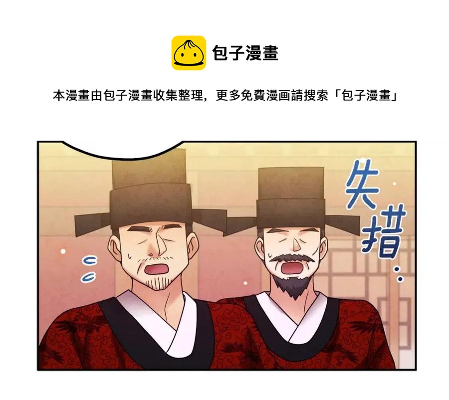 第55话 君主论64
