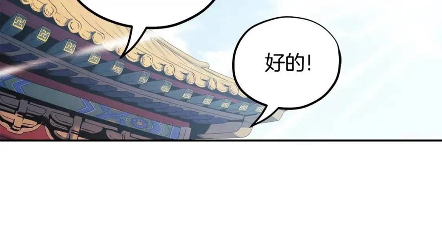 第64话 宠爱147