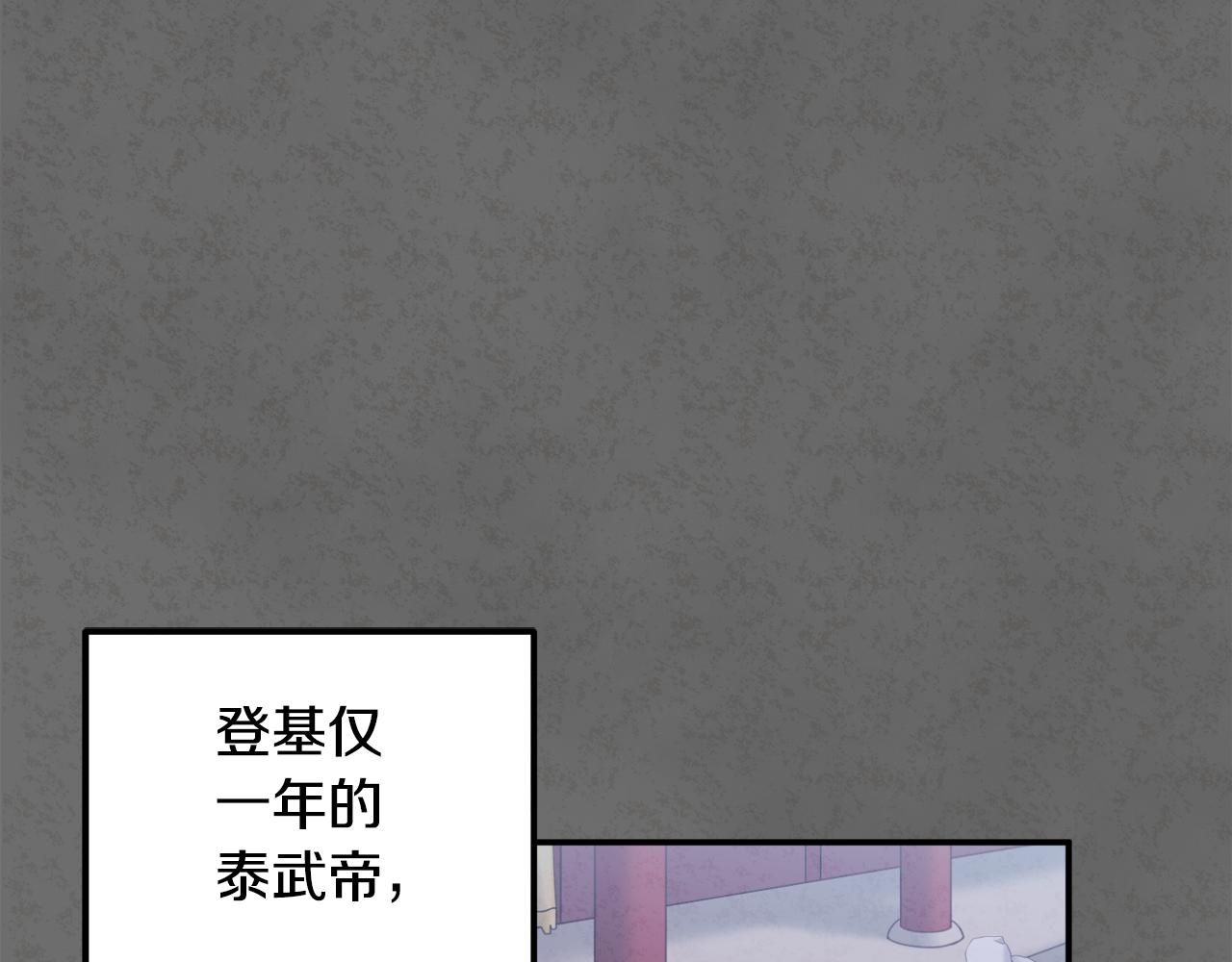 第81话 强强联手32